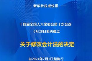 不是球赛看不起，而是足坛球星科目三更有性价比